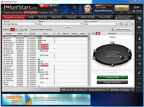 pokerstars gr|PokerStars .